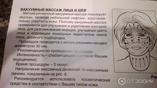 Массаж лица банками в домашних условиях: противопоказания, техника выполнения и отзывы