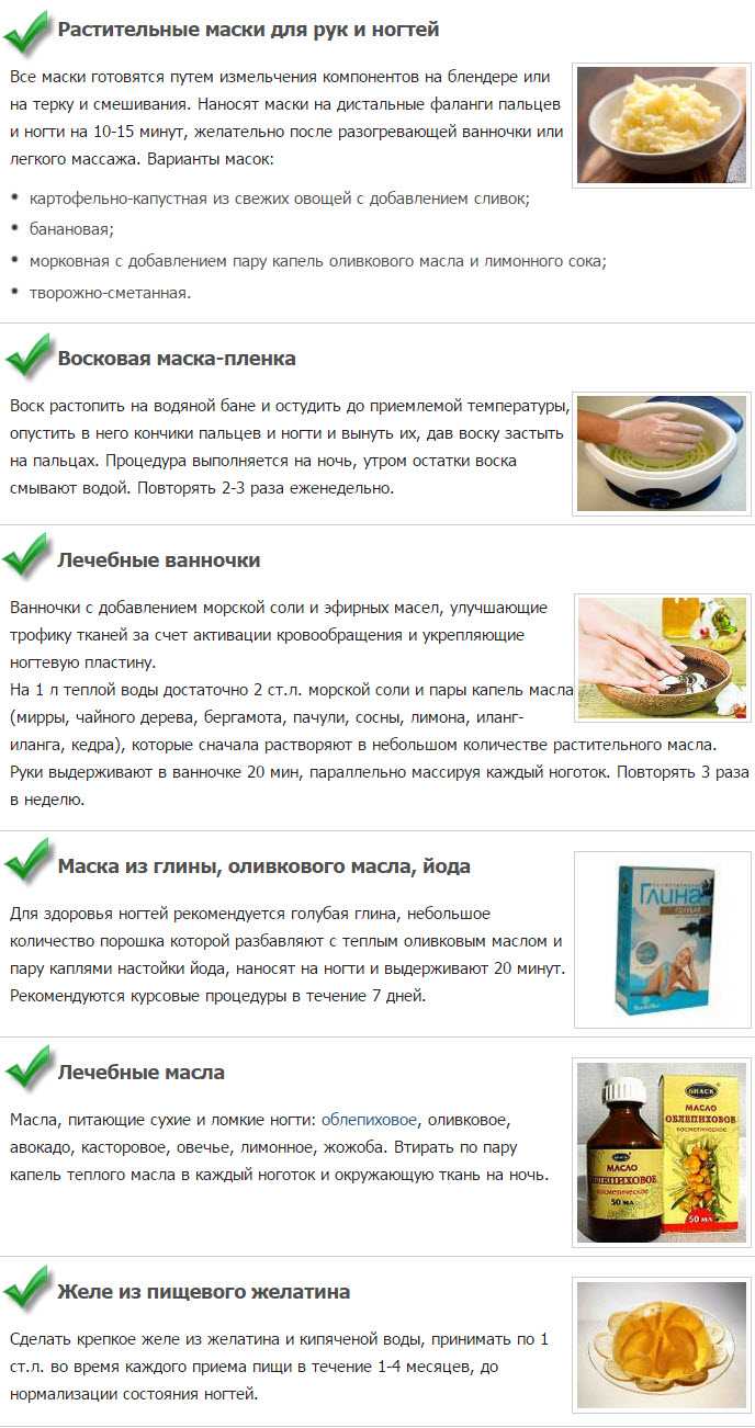 Почему слоятся ногти и как их укрепить