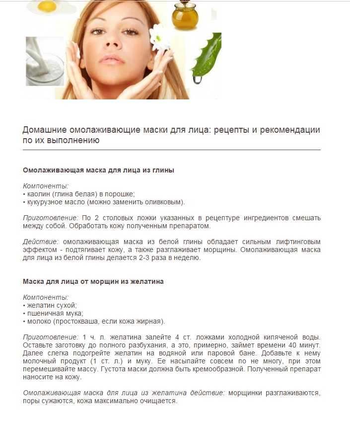 Луковая маска для волос: лучшие рецепты