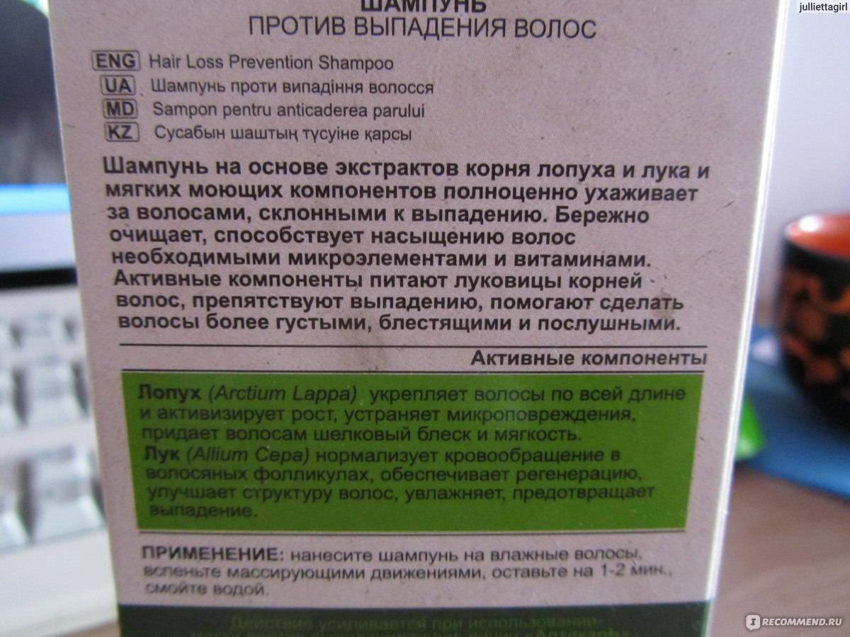 Проверенные народные средства от выпадения волос, рецепты