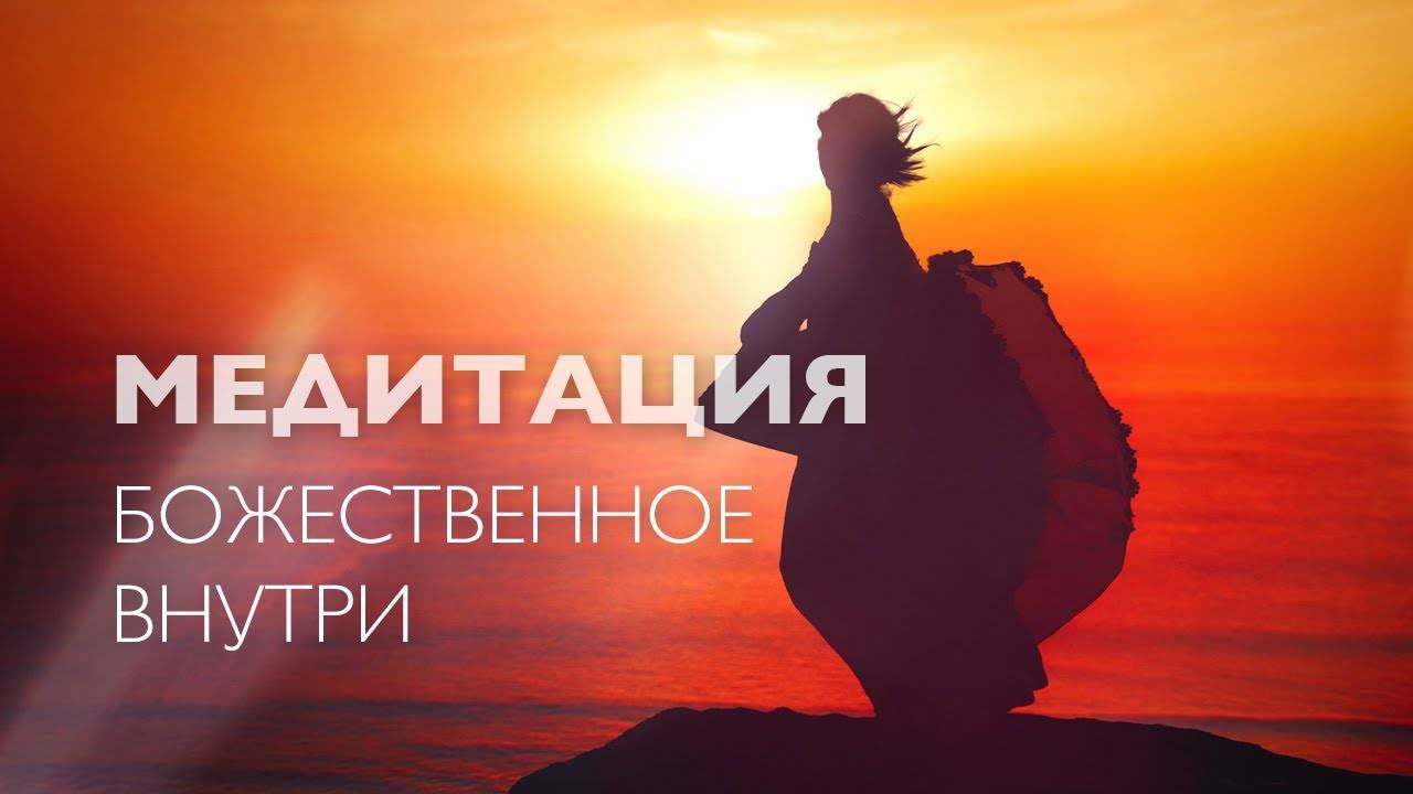 Топ-9 техник, как наполниться женской энергией и стать магнитом для мужчин