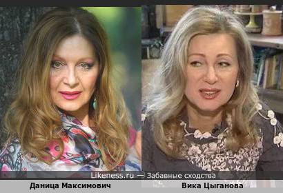 Вика Цыганова Сегодня Фото После Операции