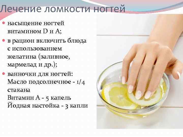 Маски для быстрого роста ногтей в домашних условиях: эффективные рецепты