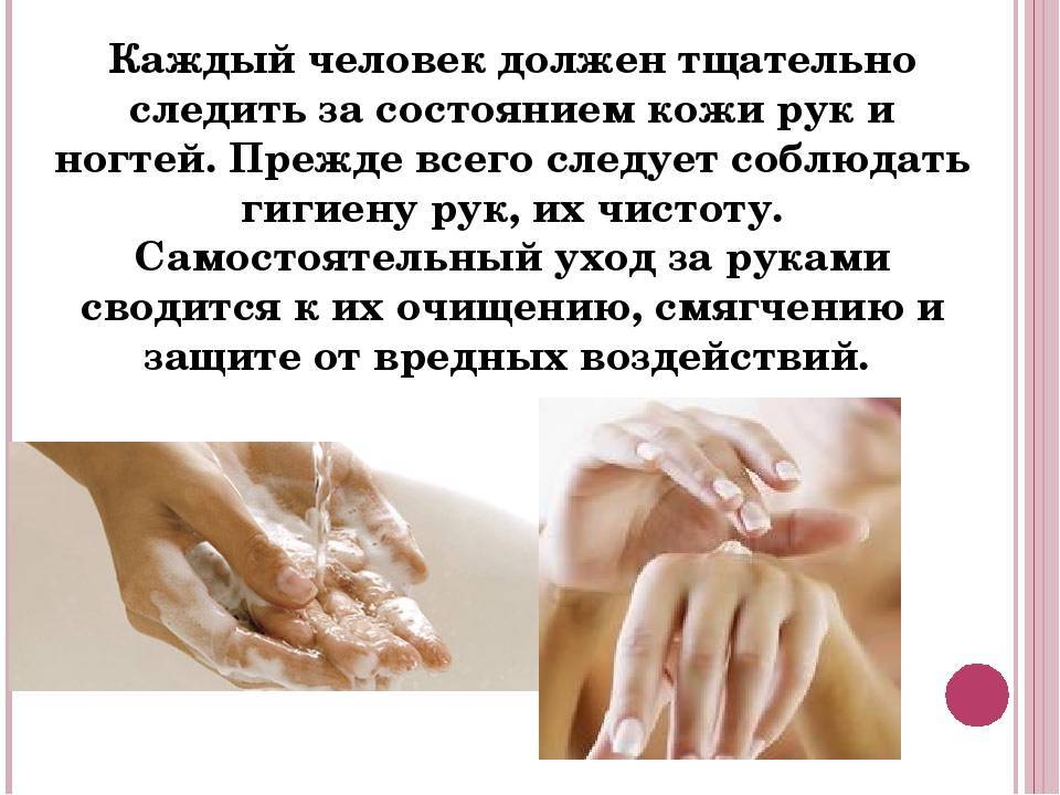Маски для рук от сухости в домашних условиях - 14 эффективных рецептов