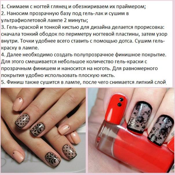 Шеллак, биогель, винилюкс или обычный стойкий лак – опыт мастера по маникюру и педикюру