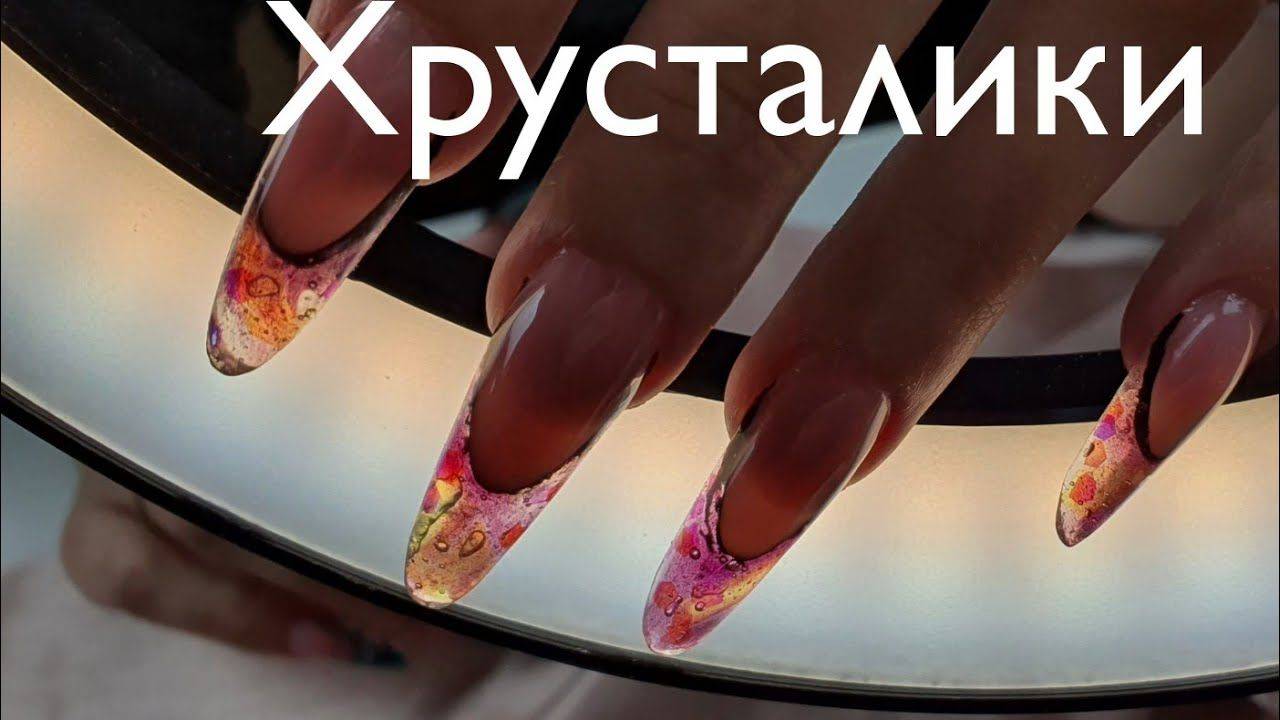 Витражный маникюр гель-лаками- пошаговая техника стеклянного дизайна