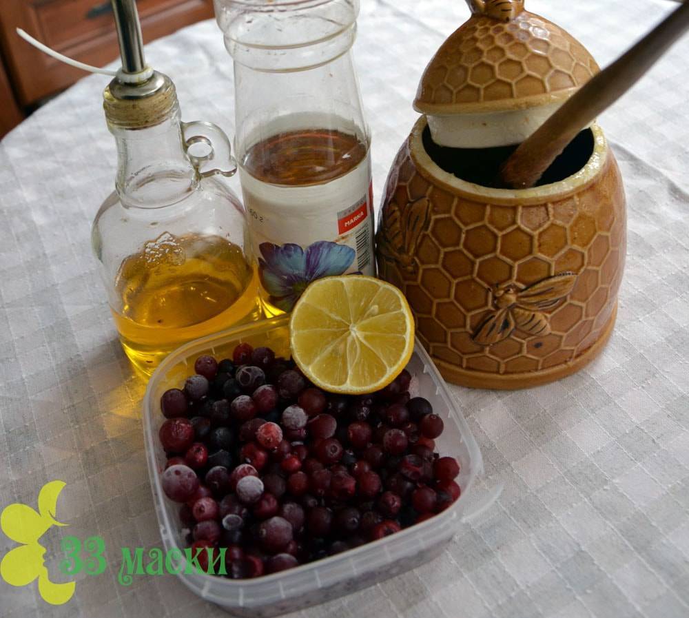 Маска для лица из клюквы польза