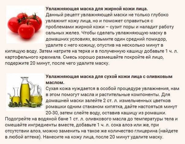 Маска для очищения лица в домашних условиях⭐лучшие рецепты⭐