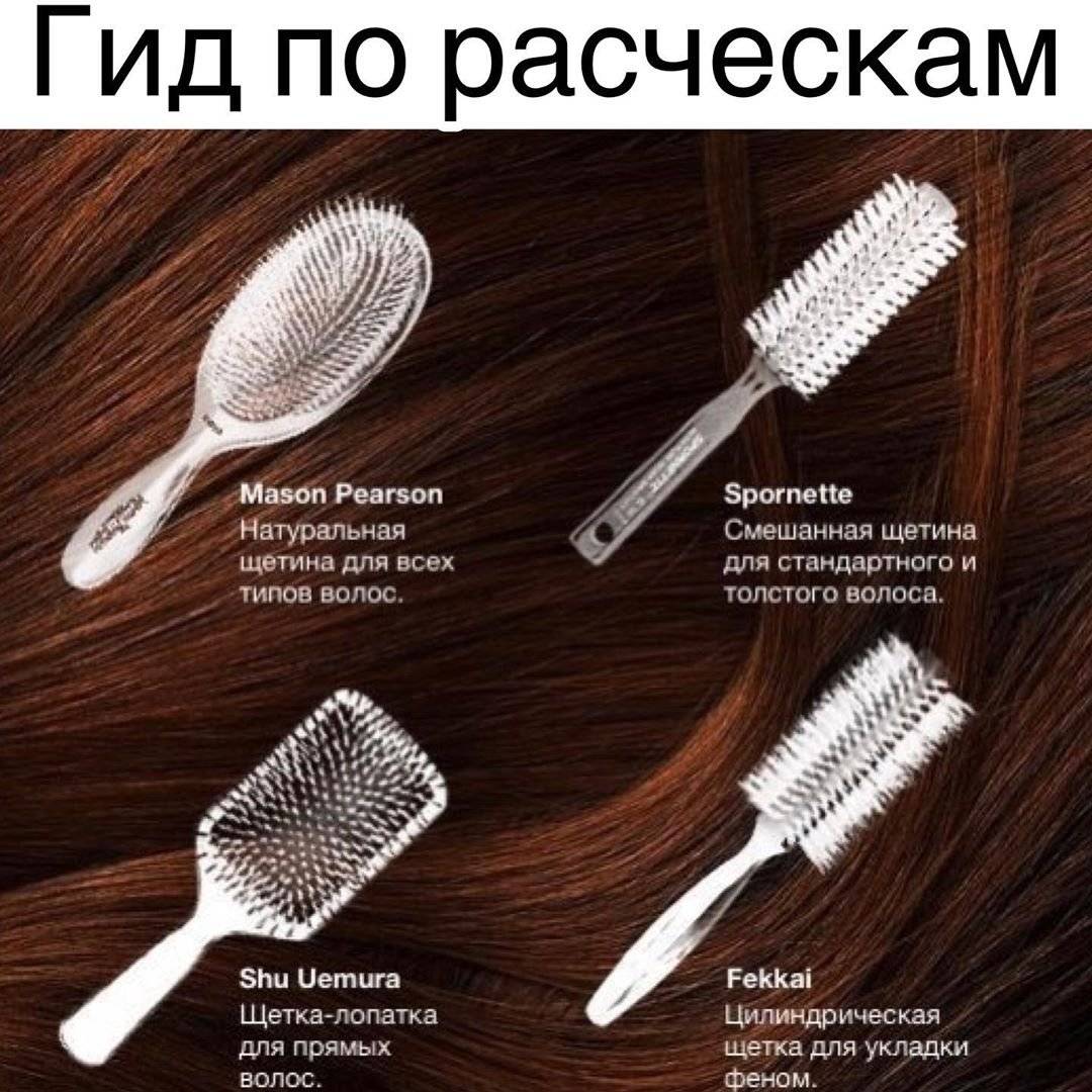 Какая расческа лучше для волос, как правильно расчесывать волосы / интернет-магазин украшений миледи