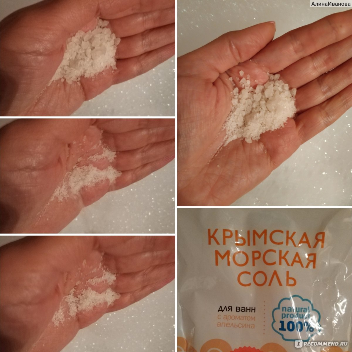 Как делать солевые ванночки для ногтей правильно