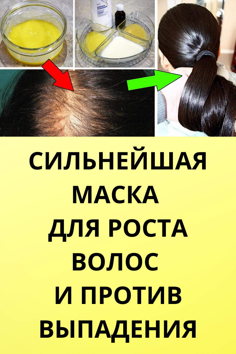 Маски для густоты истончённых волос: 15 лучших рецептов