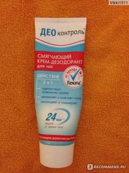 Деоконтроль – дезодорирующая мазь и крем-дезодорант для ног, отзывы