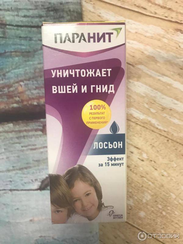 Эфирные масла от вшей: какие эфирные масла отпугивают вшей