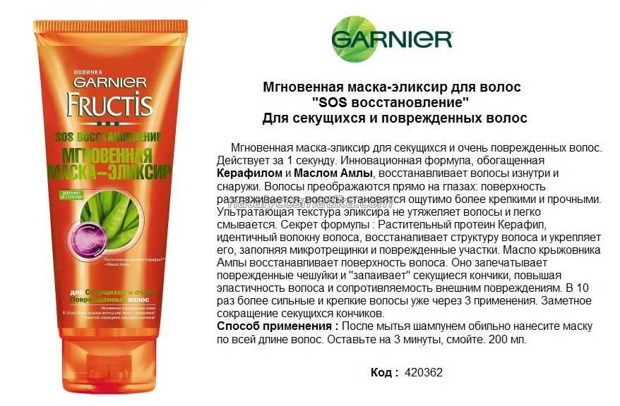 Увлажняющие маски для волос: польза, рецепты, отзывы