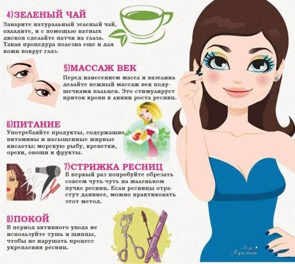 Как быстро восстановить ресницы после наращивания? | the lashes