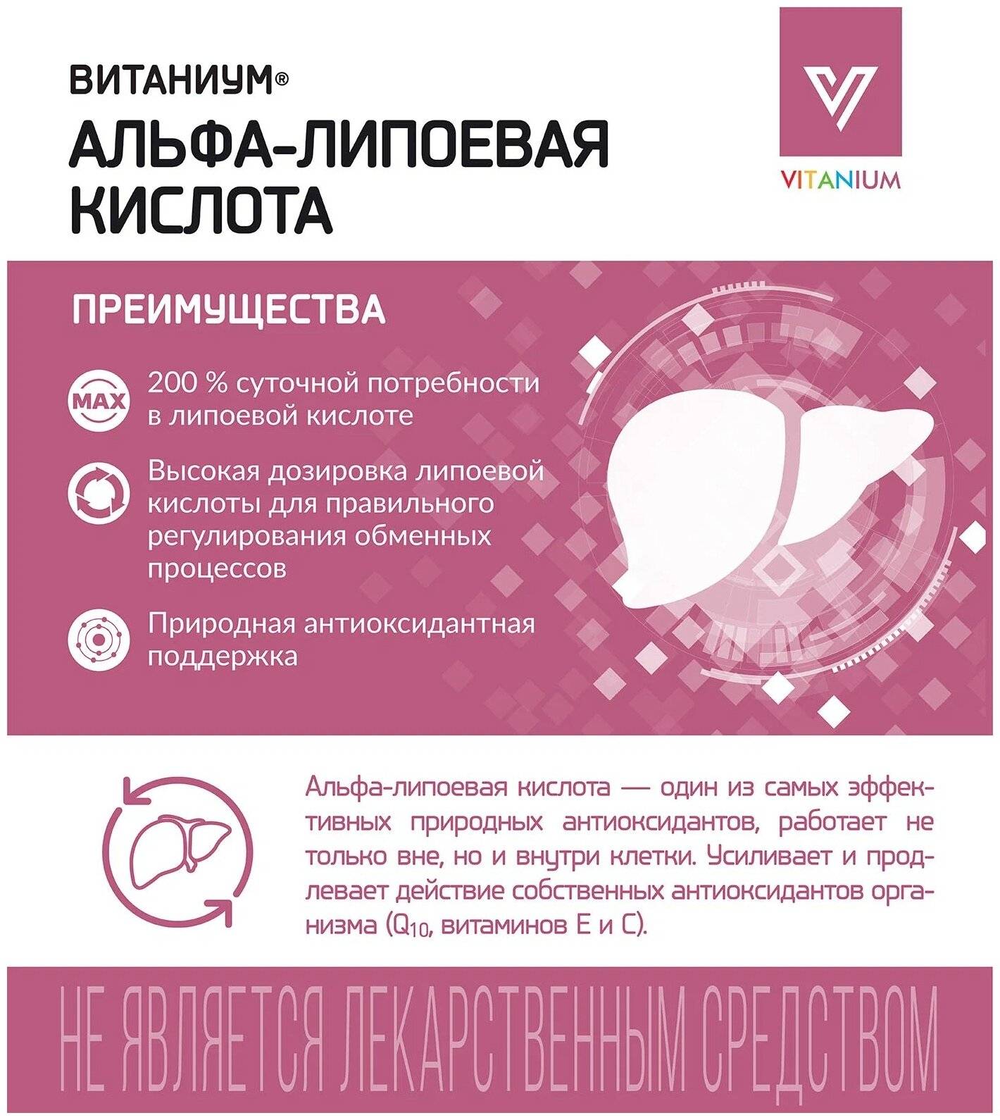 Тиогамма для лица – путь к красивой коже (топ-10 рецептов)