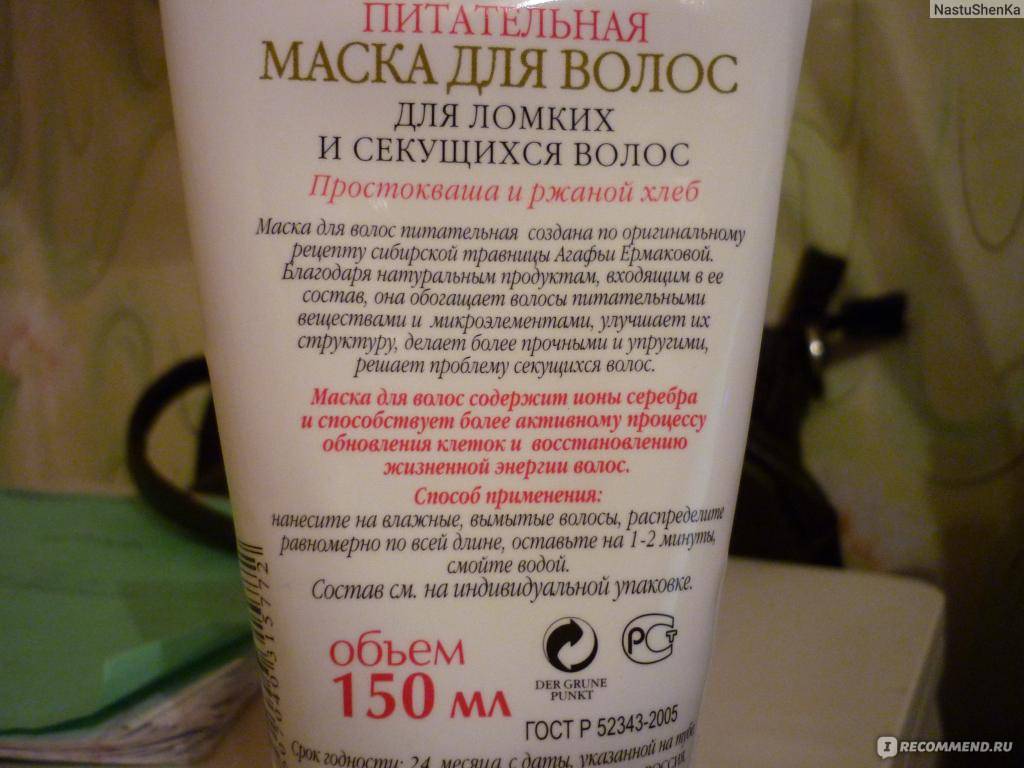 Обзор лучших средств для кончиков волос. как ухаживать за кончиками волос в домашних условиях