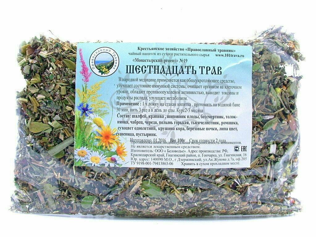 Какой чай для похудения из аптеки лучше – жиросжигающий или мочегонный