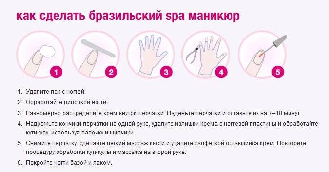 Аппаратный маникюр для начинающих: пошаговое обучение
