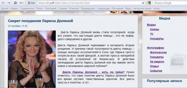 Кефирная диета ларисы долиной на 7 дней