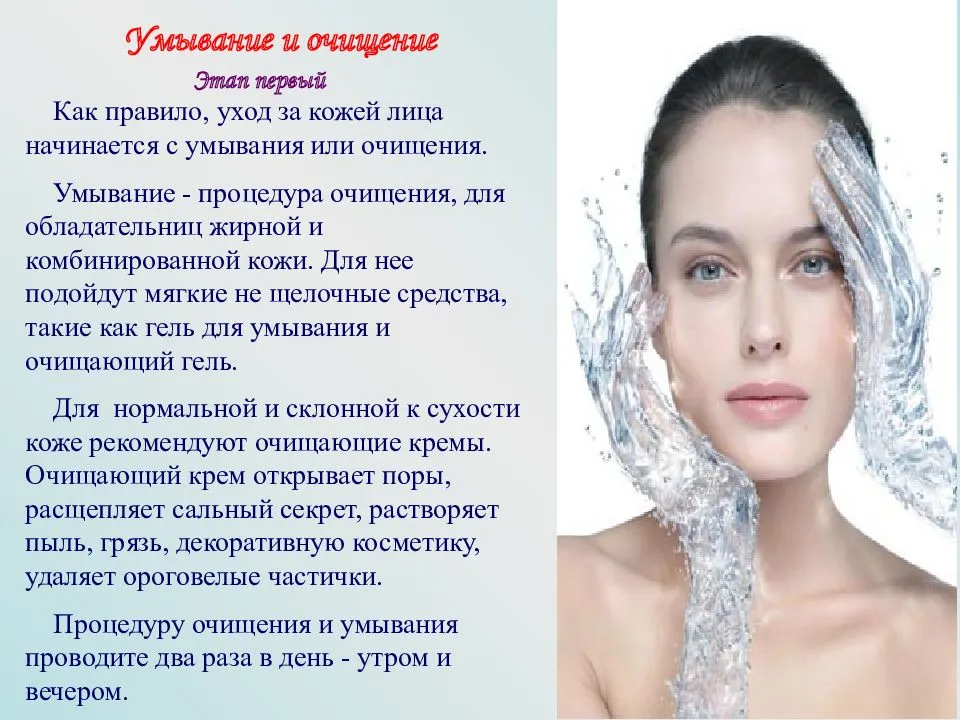 Правила ухода за кожей головы – как правильно ухаживать за волосами и соблюдать гигиену