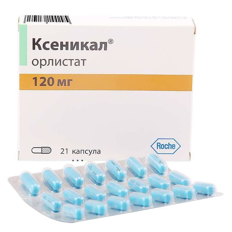 Как правильно принимать ксеникал для похудения?