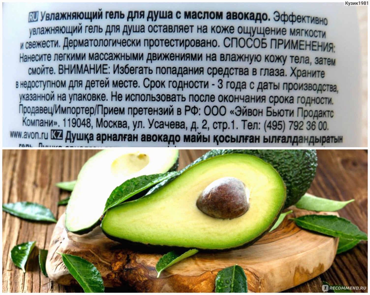 Масло авокадо от морщин на лице: коллекция эффективных рецептов. отзывы и советы косметологов | нет морщин