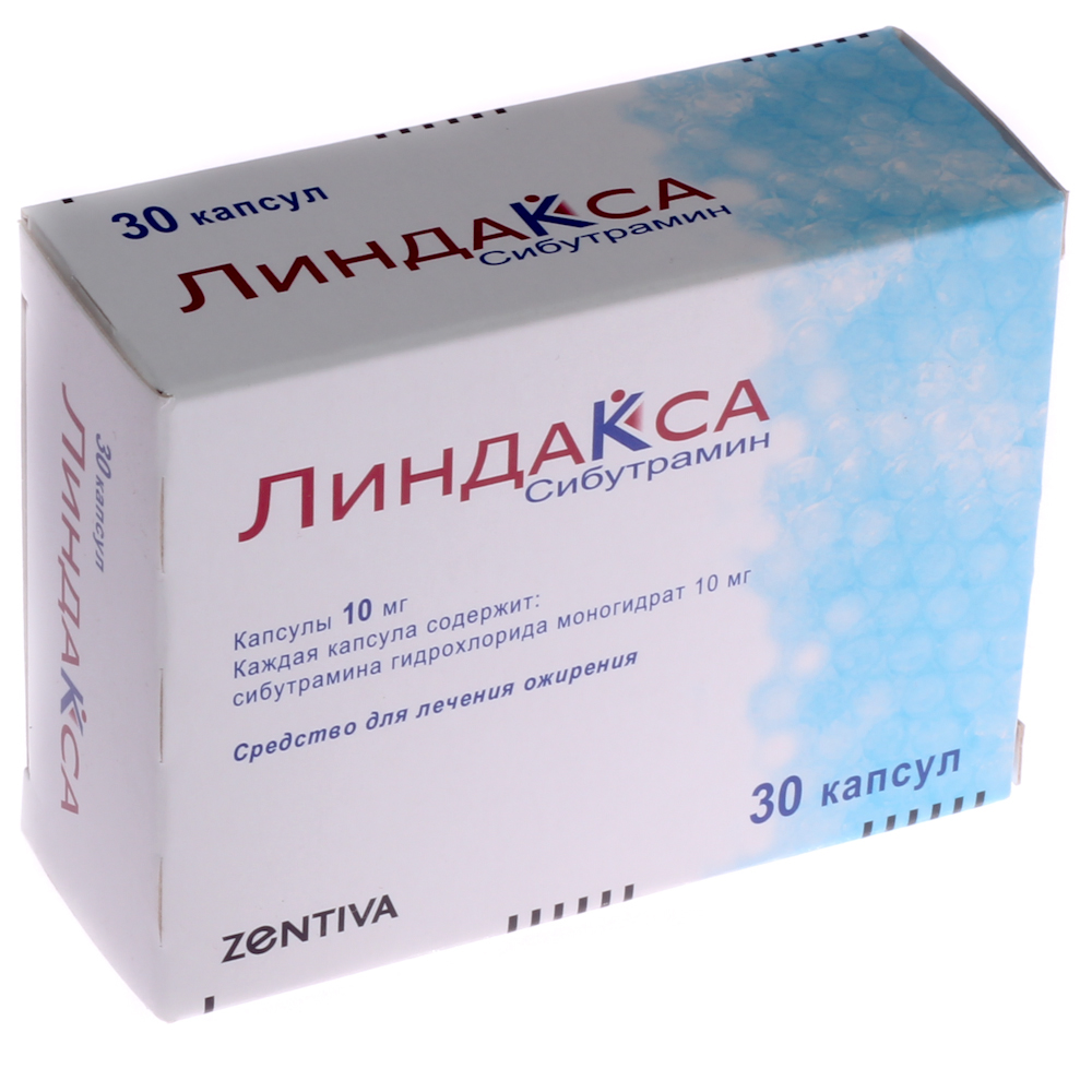 Похудение с помощью линдакса: отзывы