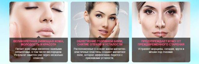 Про магнитную маску для лица: что это такое и как действует