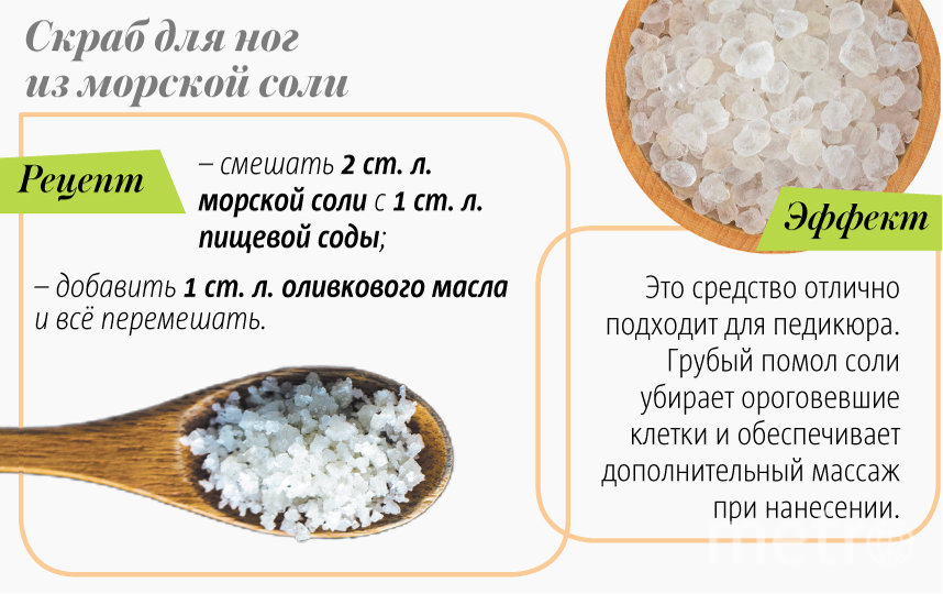 Как сделать скраб для лица в домашних условиях: 21 рецепт для идеальной кожи