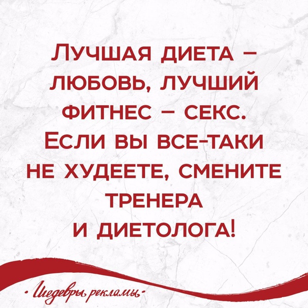 Приятное с полезным: как использовать секс для похудения