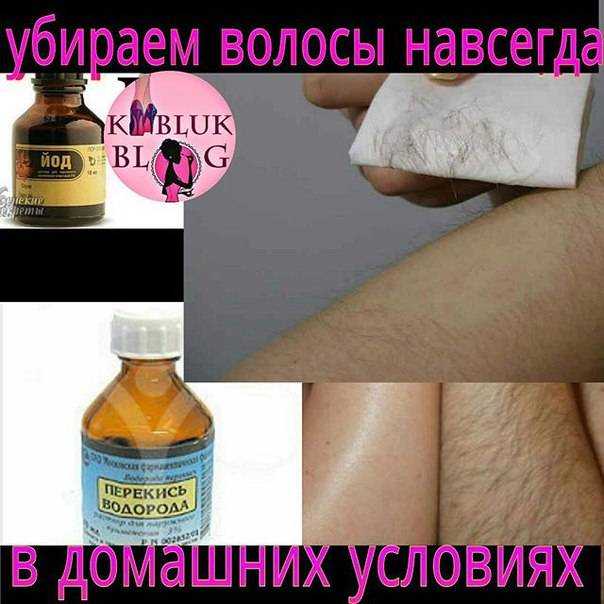 Как сделать депиляцию ушей воском в домашних условиях - лучшие способы и советы