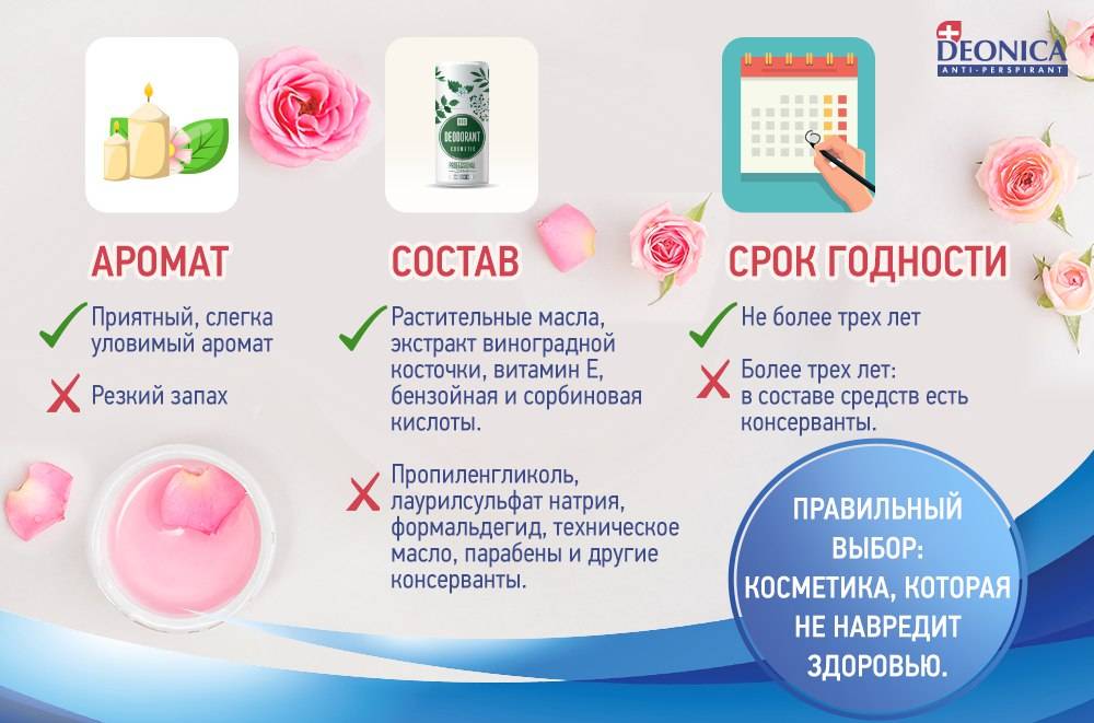 Крем для молодой кожи: хорошая увлажняющая косметика для глаз и лица