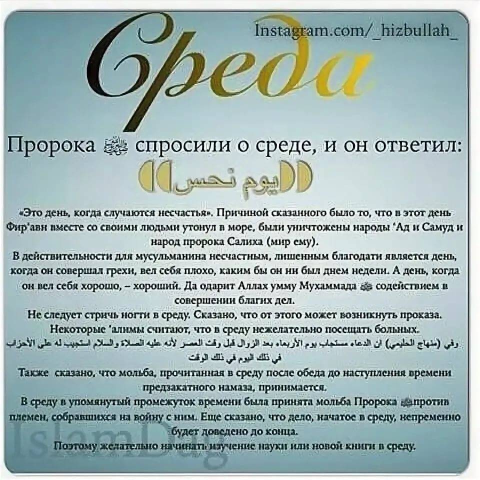 Почему нельзя стричь ногти на ночь и вечером - приметы по дням недели по лунному календарю