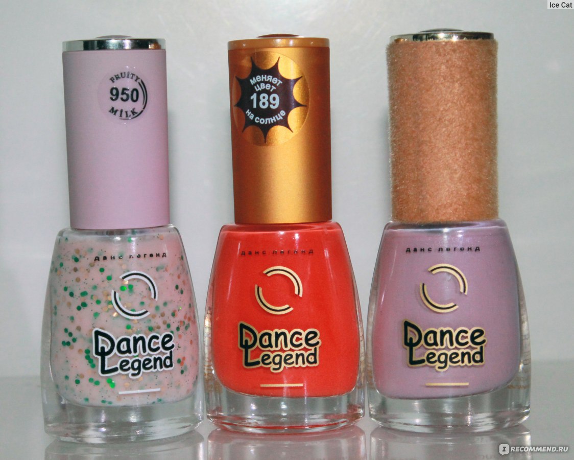 Лак для ногтей dance legend  отзывы