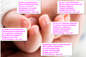 Когда стричь ногти: новорожденному, советы (фото)
