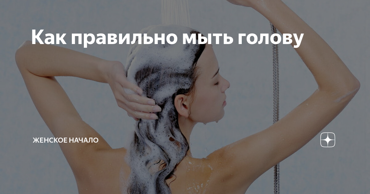 Обратное мытье: лайфхак, который вернет объем тонким волосам - женский журнал
