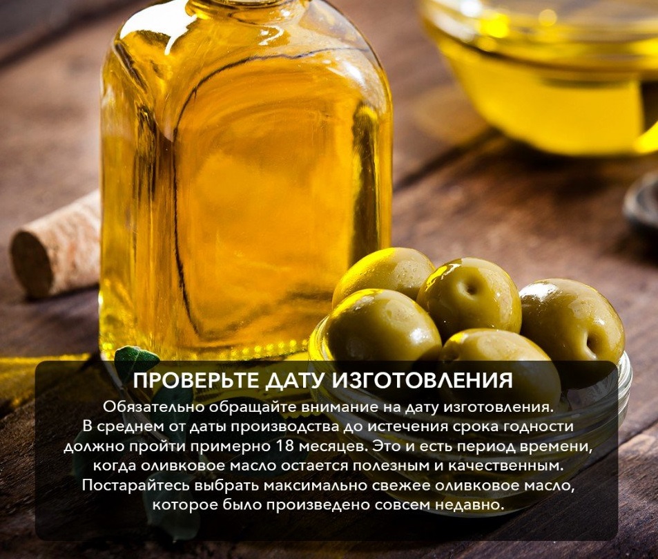 Оливковое масло для лица от морщин: лечебные свойства, рецепты и отзывы