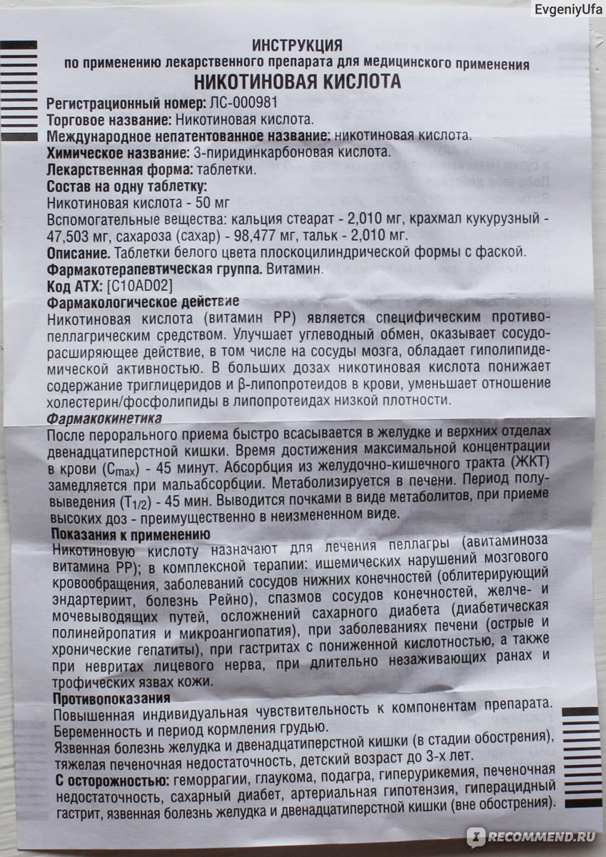 👌выбираем лучшие средства для лица с ниацинамидом в 2024 году