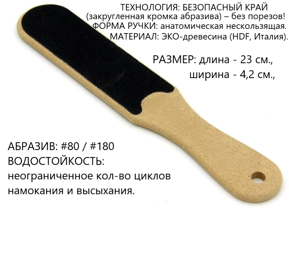Как пользоваться ножом для педикюра ⋆ dibora
