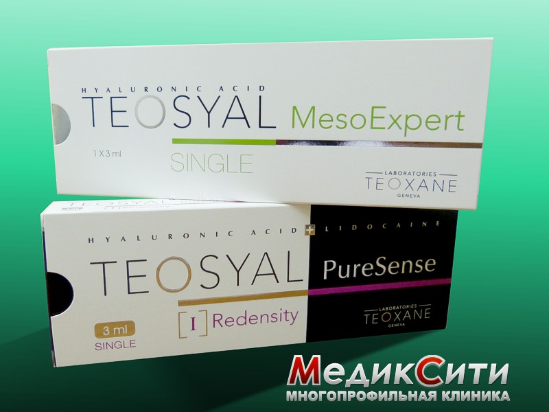 Филлер teosyal