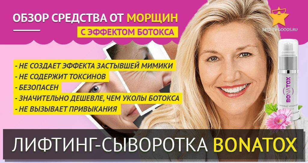 Аптечные средства от морщин на лице, на шее и зоне декольте (крема, гели и мази) – состав, действие на кожу, инструкция по применению и отзывы