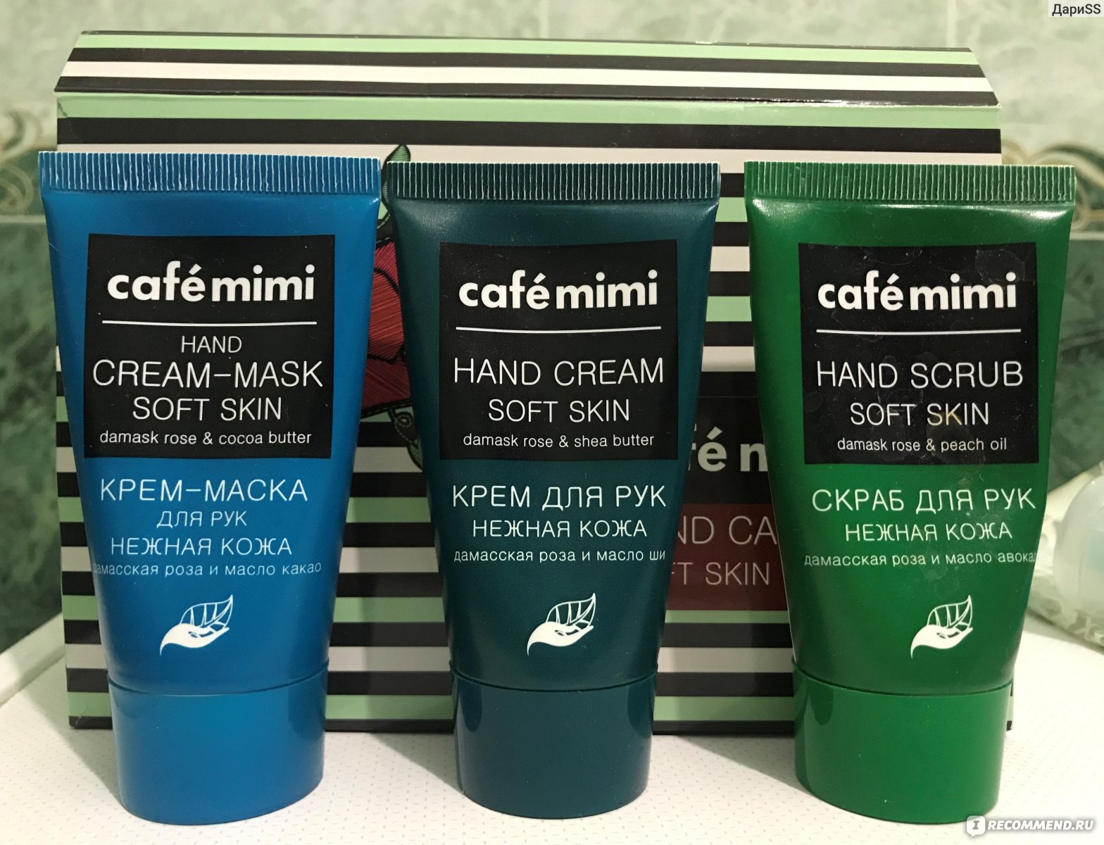Cafe mimi крем маска для рук ночной уход
