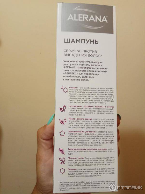 Лекарственный препарат алерана, инструкция по применению