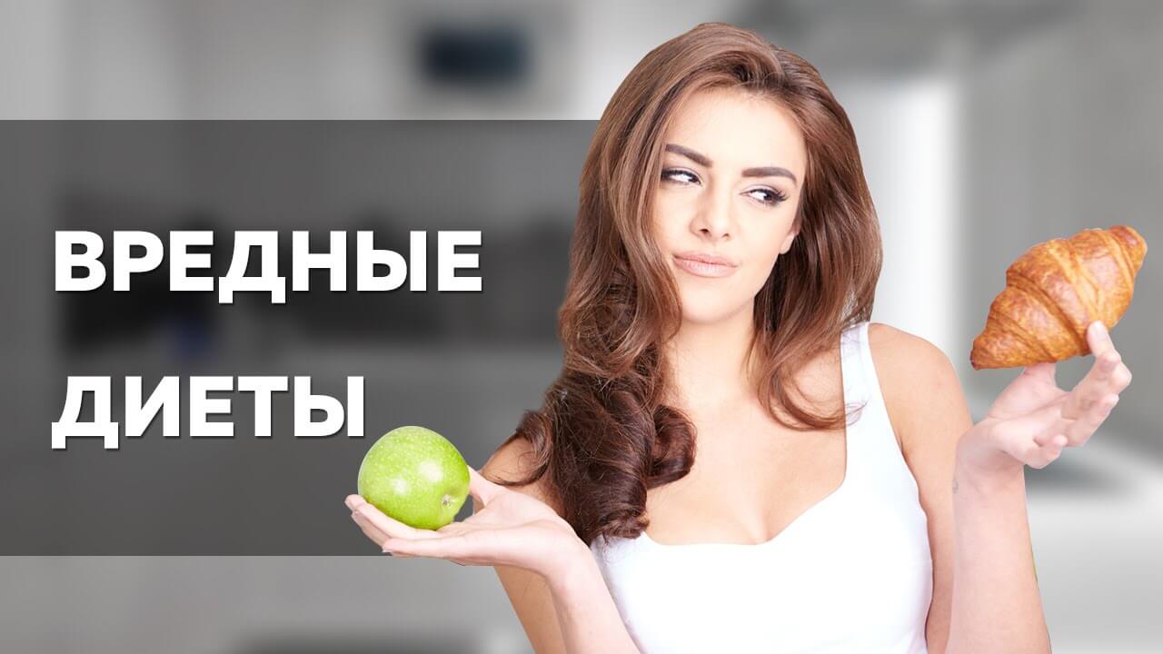 Как похудеть без вреда для здоровья: эффективные способы