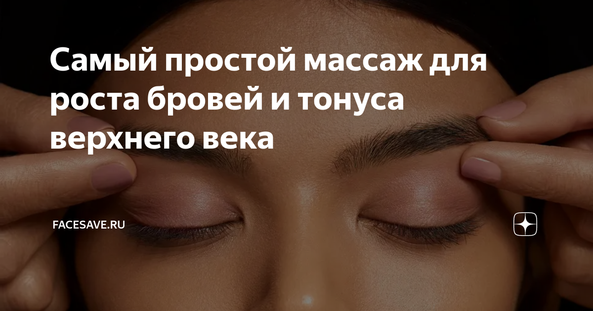 5 трюков, которые помогут скорректировать брови дома