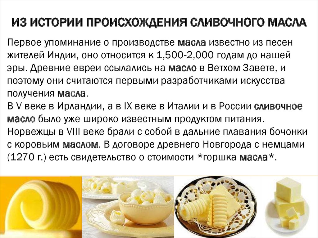 Сливочное масло для лица: польза для кожи и применение