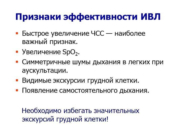 Дыхательная гимнастика для похудения