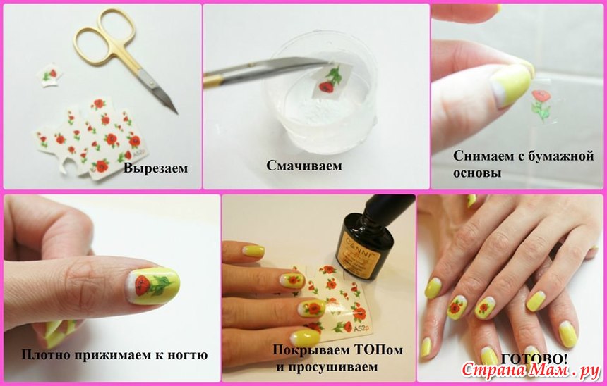 Наклейки на ногти: 20 фото, как клеить наклейки на ногти