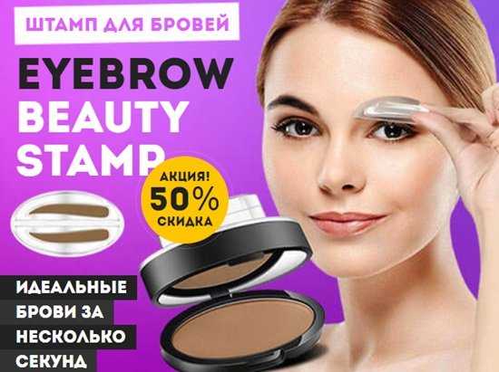 Как пользоваться маркером для бровей
